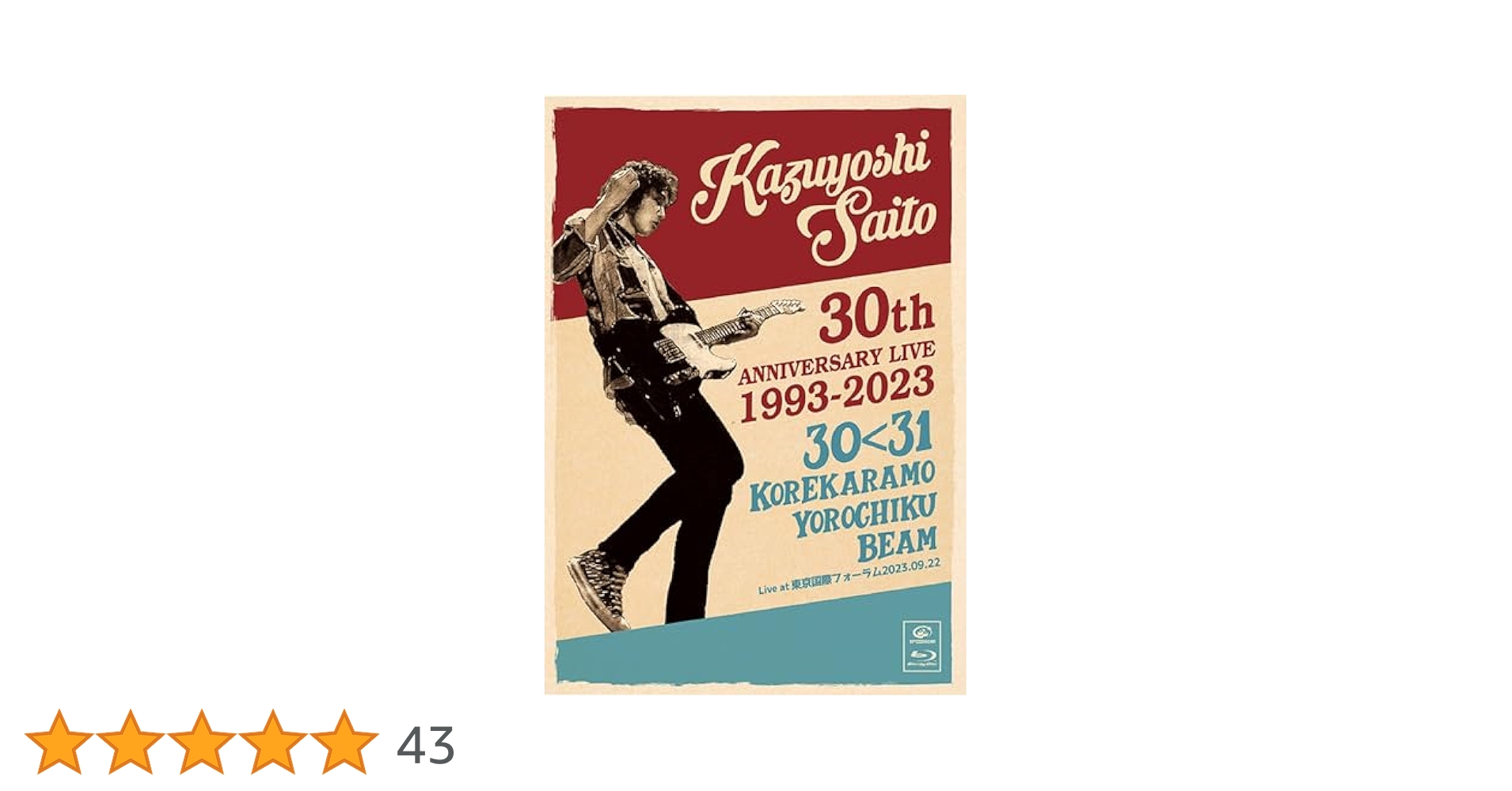 ♪斉藤和義/KAZUYOSHI SAITO 30th ..☆特典付き　☆新品 斉藤和義｜ライブBlu-ray&DVD&CD『KAZUYOSHI SAITO 30th